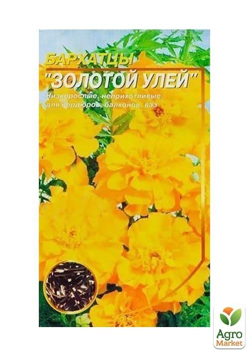 Бархатцы "Золотой улей" ТМ "Весна" 0.3г - фото 2