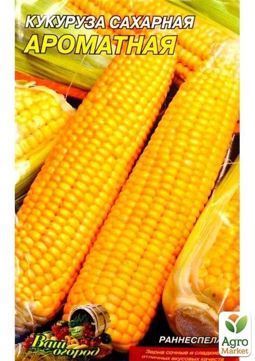 Кукурудза "Ароматна" (Великий пакет) ТМ "Весна" 15г - фото 2