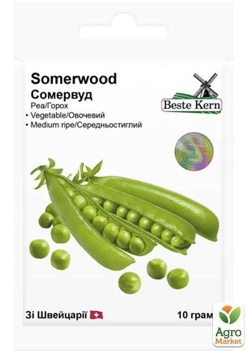 Горох "Сомервуд" ТМ "Beste Kern" 10г