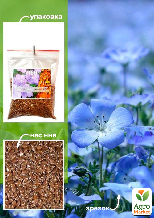 Лен ТМ "Весна" 100г