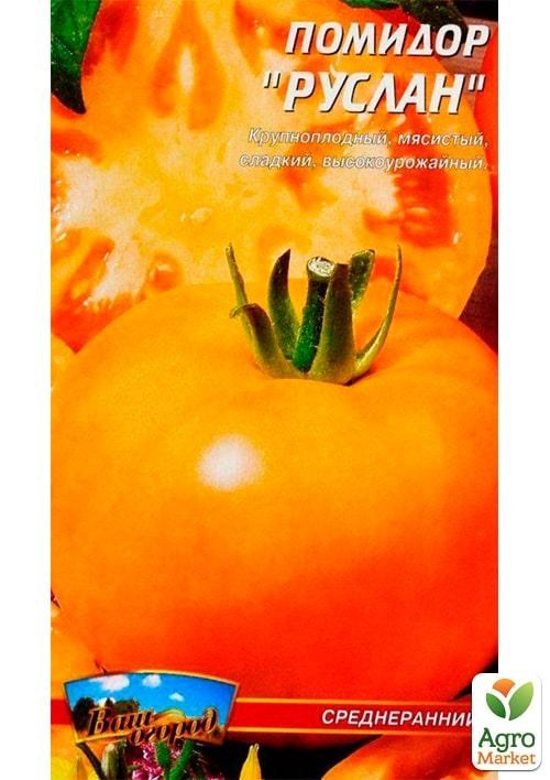 Томат "Руслан" ТМ "Весна" 0.1г - фото 2