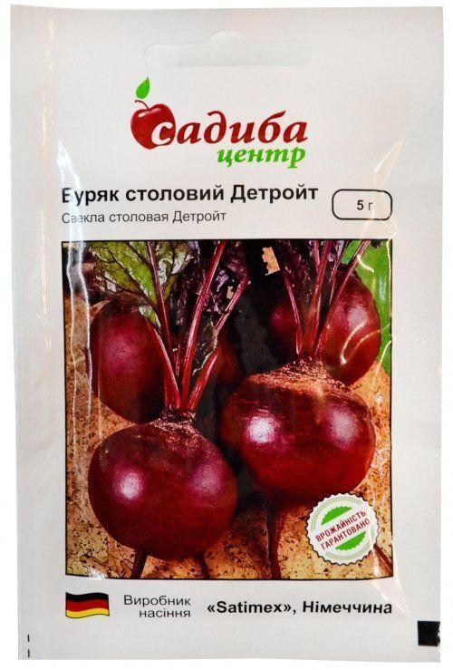 Буряк "Детройт" ТМ "Садиба центр" 5г