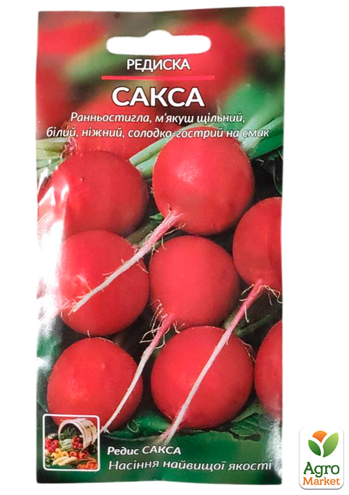 Редис "Сакса" ТМ "Весна" 2г - фото 2