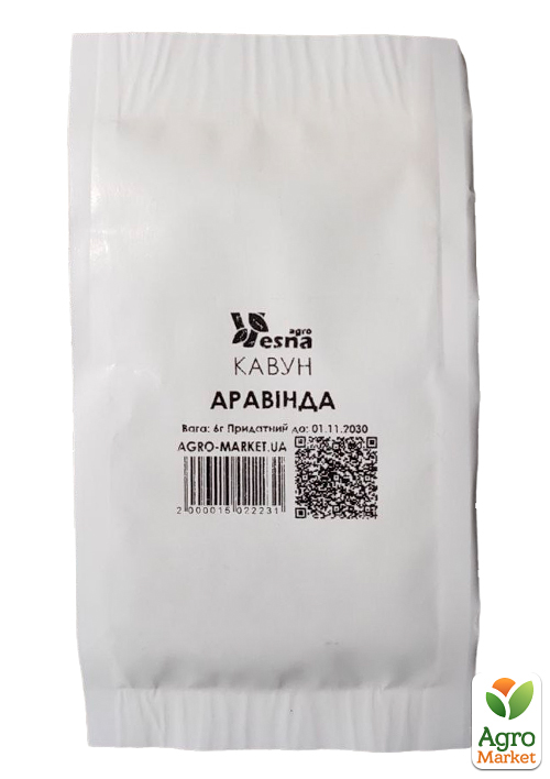На развес Арбуз "Аравинда" ТМ "Весна" цена за 6г - фото 2