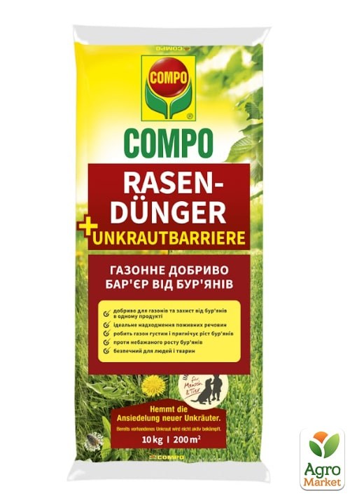 Твердое удобрение для газонов против сорняков COMPO 10кг (4614)