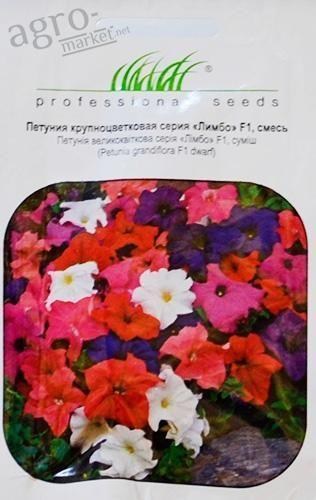 Петунія "Лімбо F1 суміш" ТМ "Hem Zaden" 20шт