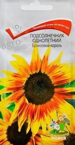 Соняшник "Бронзовий король" ТМ "Пошук" 0.3г