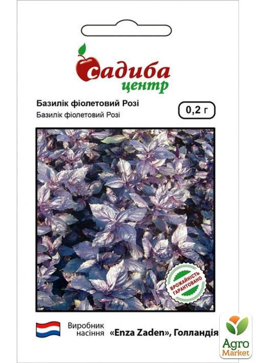 Базилик фиолетовый "Рози" ТМ "Садиба центр" 0.2г