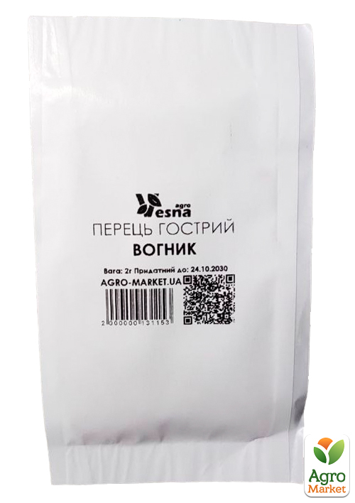 На вагу Перець гострий "Вогник" ТМ "Весна" ціна за 2г - фото 2