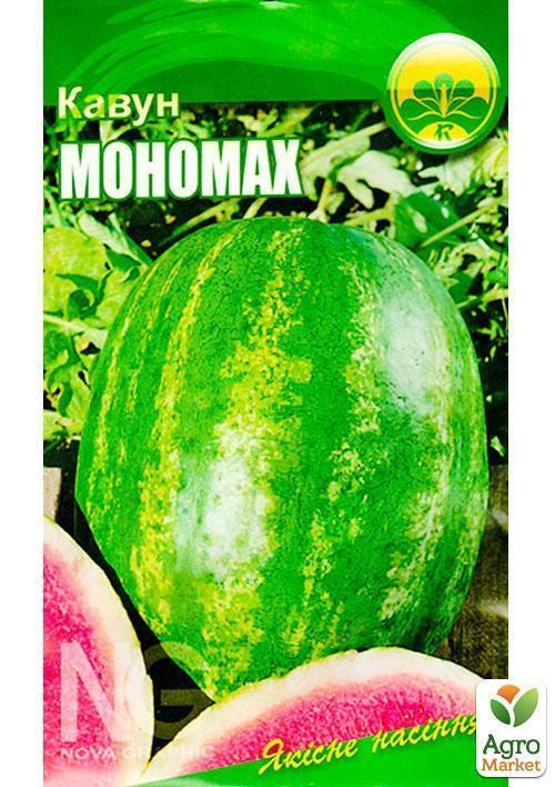 Арбуз "Мономах" ТМ "Весна" 1.5г - фото 2