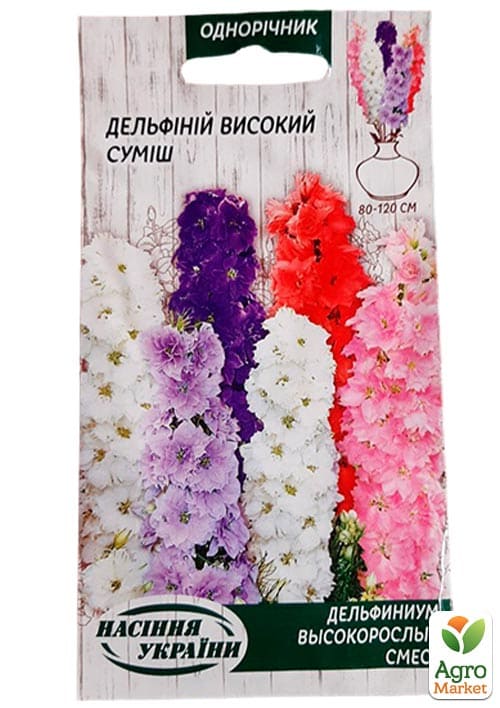 Дельфиниум "Высокорослая смесь" ТМ "Семена Украины" 0.2г