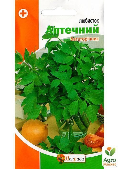 Любисток аптечний ТМ "Яскрава" 0.2г