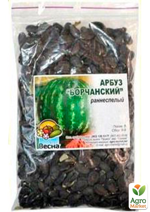 Кавун "Борчанський" ТМ "Весна" 100г