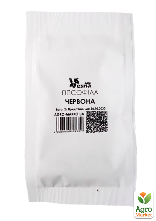 На развес Гипсофила красная ТМ "Весна" цена за 2г - фото 2