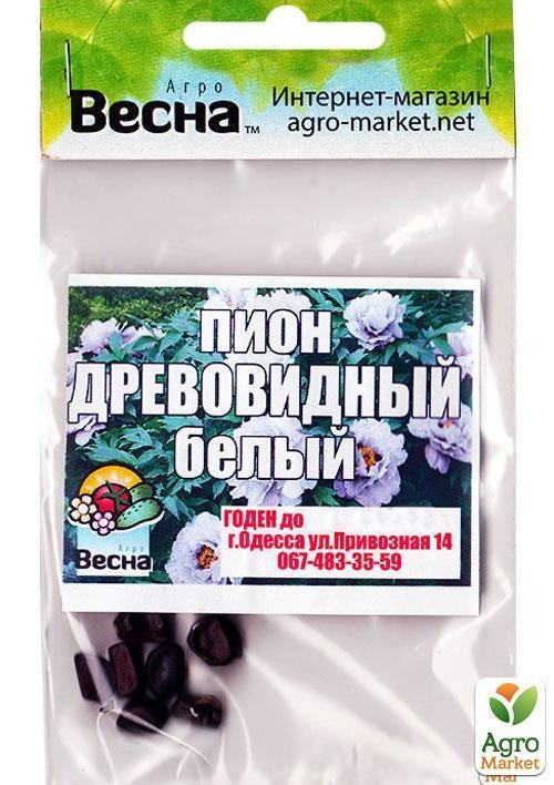 Пион "Древовидный" (белый) (Зипер) ТМ "Весна" 7шт - фото 4