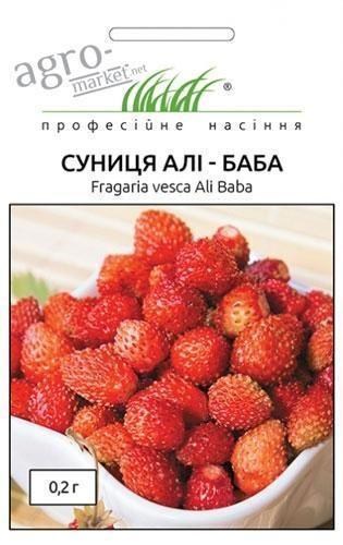 Суниця "Алі-Баба" ТМ "Hem Zaden" 0.2г