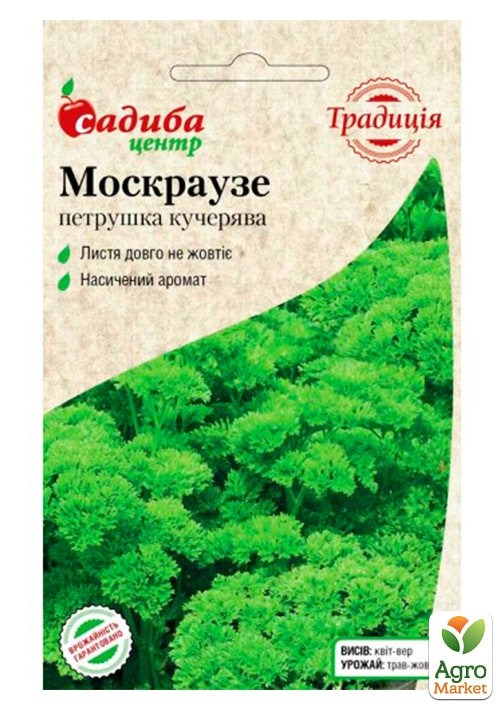 Петрушка кучерявая "Москраузе" ТМ "Садиба центр" 2г