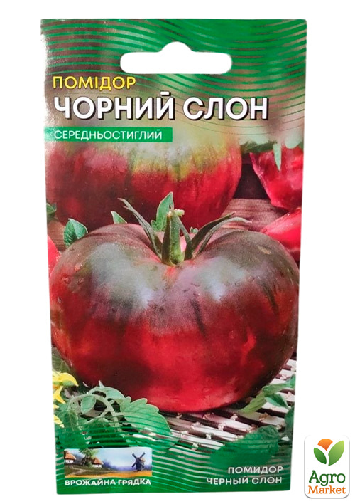 Томат "Чорний слон" ТМ "Весна" 0.1г - фото 2