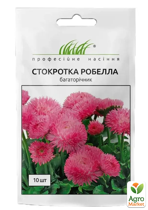 Маргаритка "Робелла" лососевая ТМ "Профессиональные семена" 10шт
