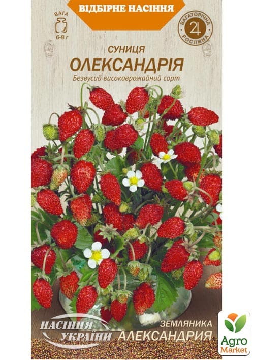 Суниця "Олександрія" ТМ "Насіння України" 0.1г