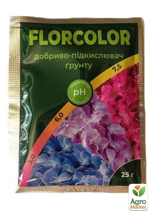 Удобрение - подкислитель почвы "Florcolor" ТМ "Сенат" 25г
