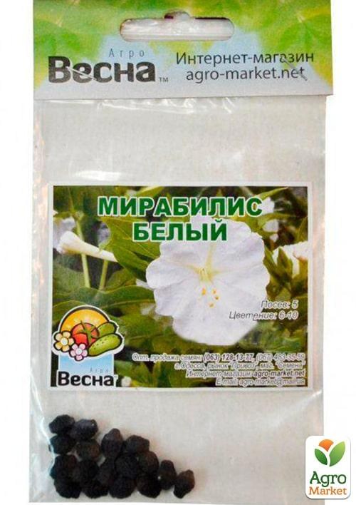 Мірабіліс "Білий" (Зипер) ТМ "Весна" 1.5г - фото 2