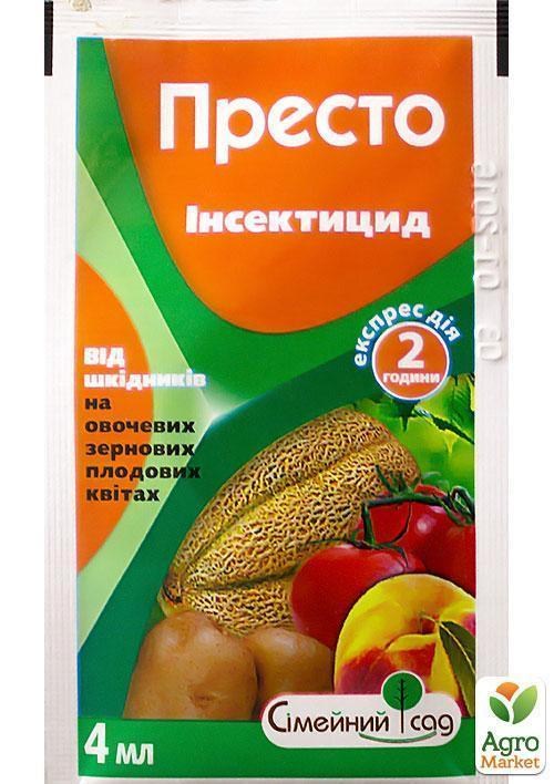 Інсектицид "Престо" ТМ "Сімейний сад" 4мл