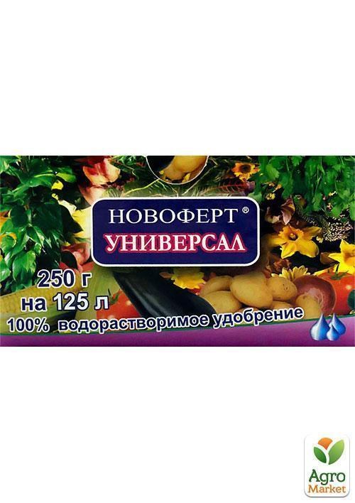 Минеральное Удобрение "Универсал" ТМ "Новоферт" 250г