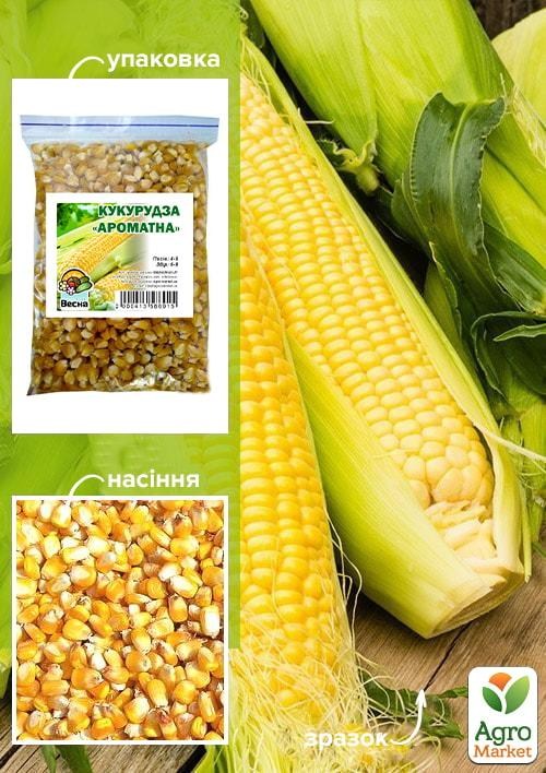Кукурудза "Ароматна" ТМ "Весна" 500г