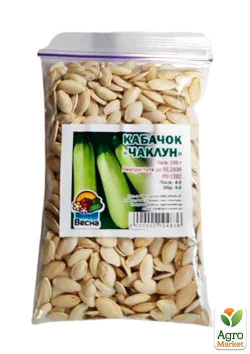 Кабачок "Чаклун" ТМ "Весна" 100г - фото 2