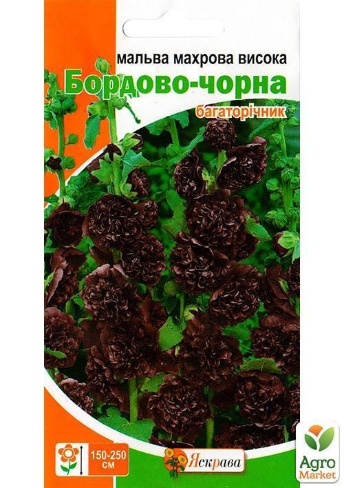 Мальва махровая бордово-черная ТМ "Яскрава" 0.3г