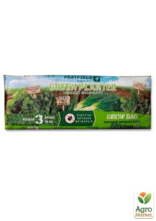 Торфяной субстрат "Зеленый плантатор" ТМ "PEATFIELD" 25л