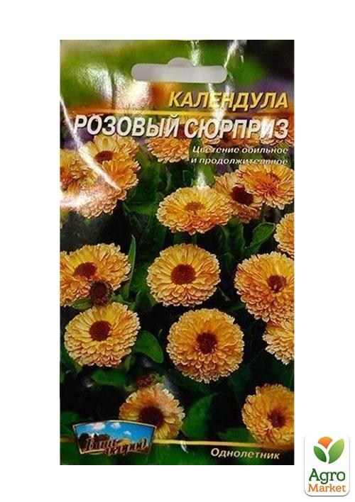 Календула "Розовый Сюрприз" ТМ "Весна" 0.5г - фото 2