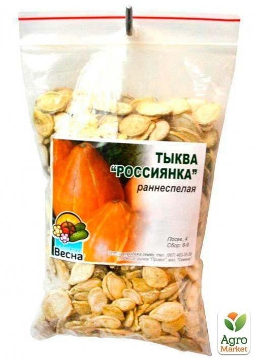 Тыква "Россиянка" ТМ "Весна" 100г - фото 2
