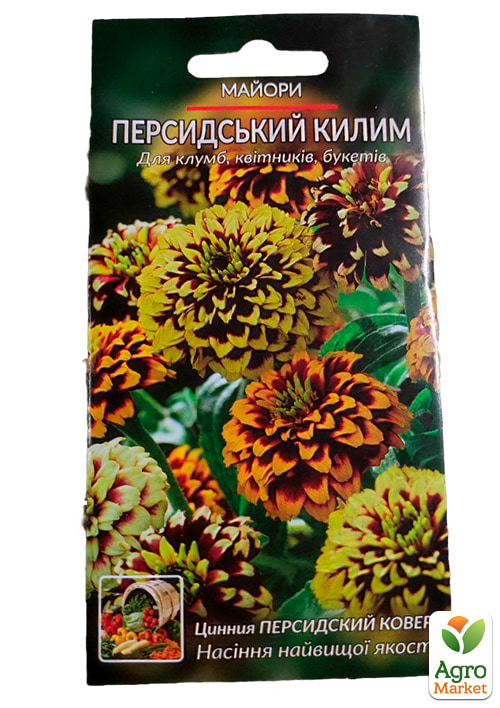 Цинія "Перський килим" ТМ "Весна" 0.4г - фото 2