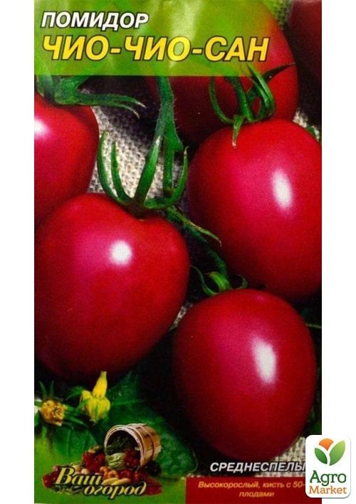 Томат "Чіо-Чіо-сан" ТМ "Весна" 0.1г - фото 2