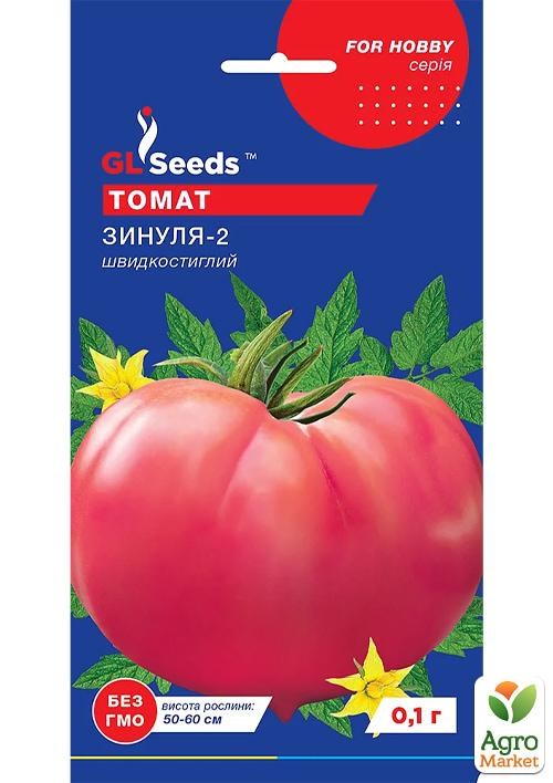 Томат "Зинуля-2" ТМ "GL SEEDS" 0.1г