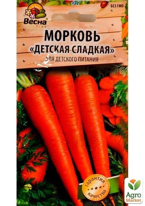 Морква "Дитяча солодка" (Новий пакет) ТМ "Весна" 2г - фото 2