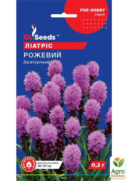 Ліатріс "Рожевий" ТМ "GL SEEDS" 0.2г