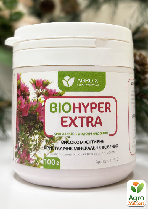 Минеральное удобрение BIOHYPER EXTRA "Для азалий и рододендронов" (Биохайпер Экстра) ТМ "AGRO-X" 100г