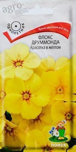 Флокс "Красотка в желтом" ТМ "Поиск" 0.1г
