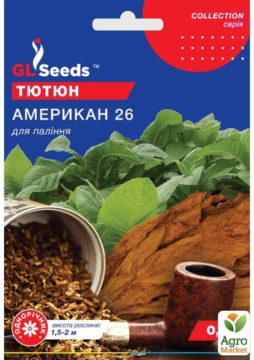 Насіння Тютюн для паління "Американ 26" ТМ "GL SEEDS" 0.1г