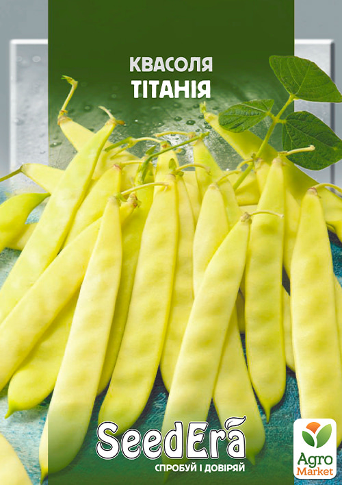 Фасоль спаржевая "Титания" ТМ "SeedEra" 10г