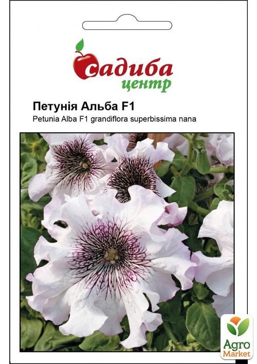 Петунія «Альба» біла з прожилками ТМ «Садиба центр» 10шт