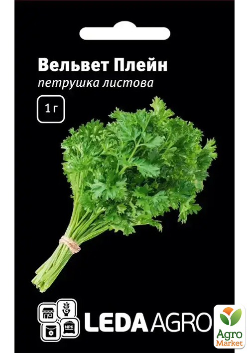 Петрушка "Вельвет Плейн" ТМ "Leda Agro" 1г