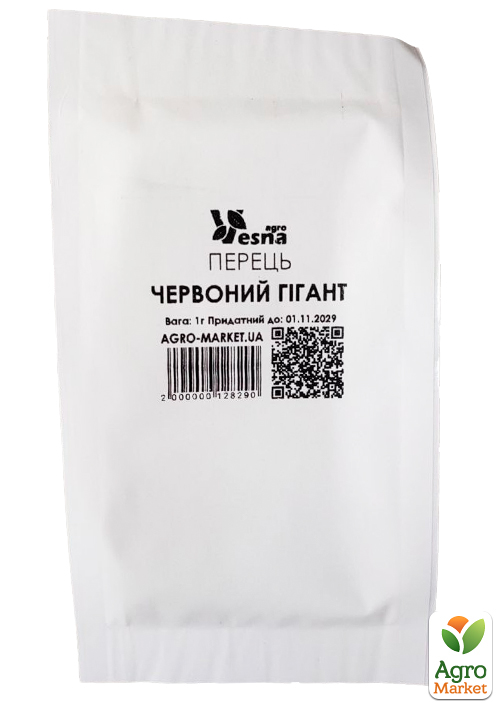 На развес Перец "Красный Гигант" ТМ "Весна" цена за 1г - фото 2