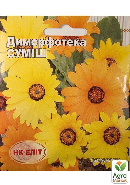 Діморфотека суміш ТМ "НК Еліт" 0.3г