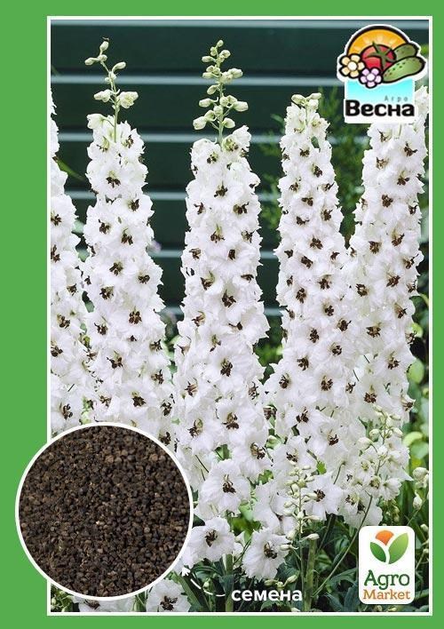 Дельфиниум "Белый король" ТМ "Весна" 0.2г