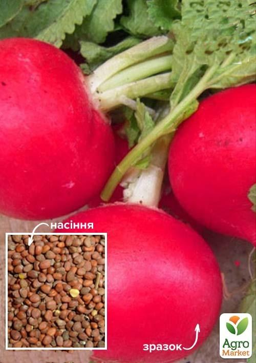 Редька дайкон "Румяный Саша" ТМ "Весна" 100г