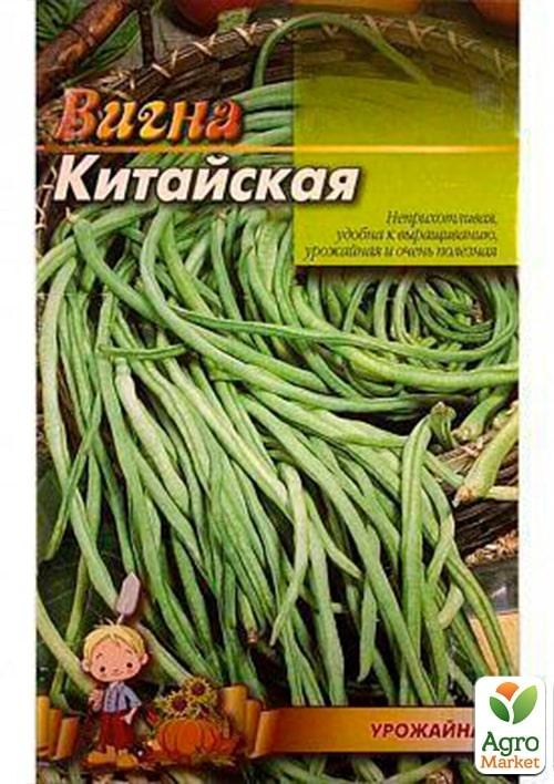 Вигна "Китайская" (Большой пакет) ТМ "Весна" 2г - фото 2